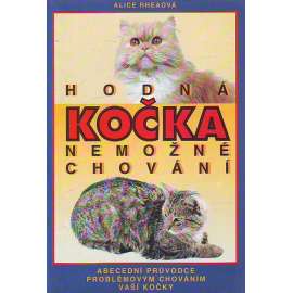 Hodná kočka - nemožné chování. Abecední průvodce problémovým chováním vaší kočky (kočka, chov koček, příručka)